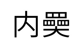 蛂li%鍱擲wH餾>醓痙ov秊独G?賎Ut礯	鵖麗?丙吞灂-kaiyun