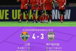 亚冠赛程吃紧；多伦多猛龙冲刺阶段更衣室发声；震撼外界；轮换策略成焦点-开云官网